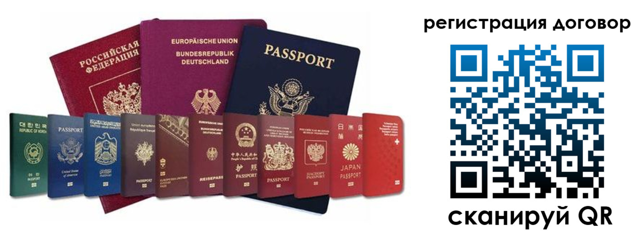 временная регистрация госуслуги в Беслане