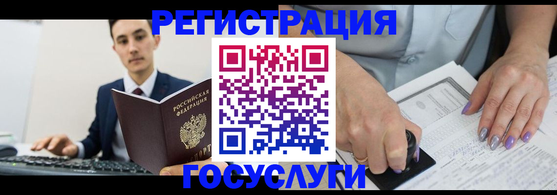 прописка от собственника в Беслане